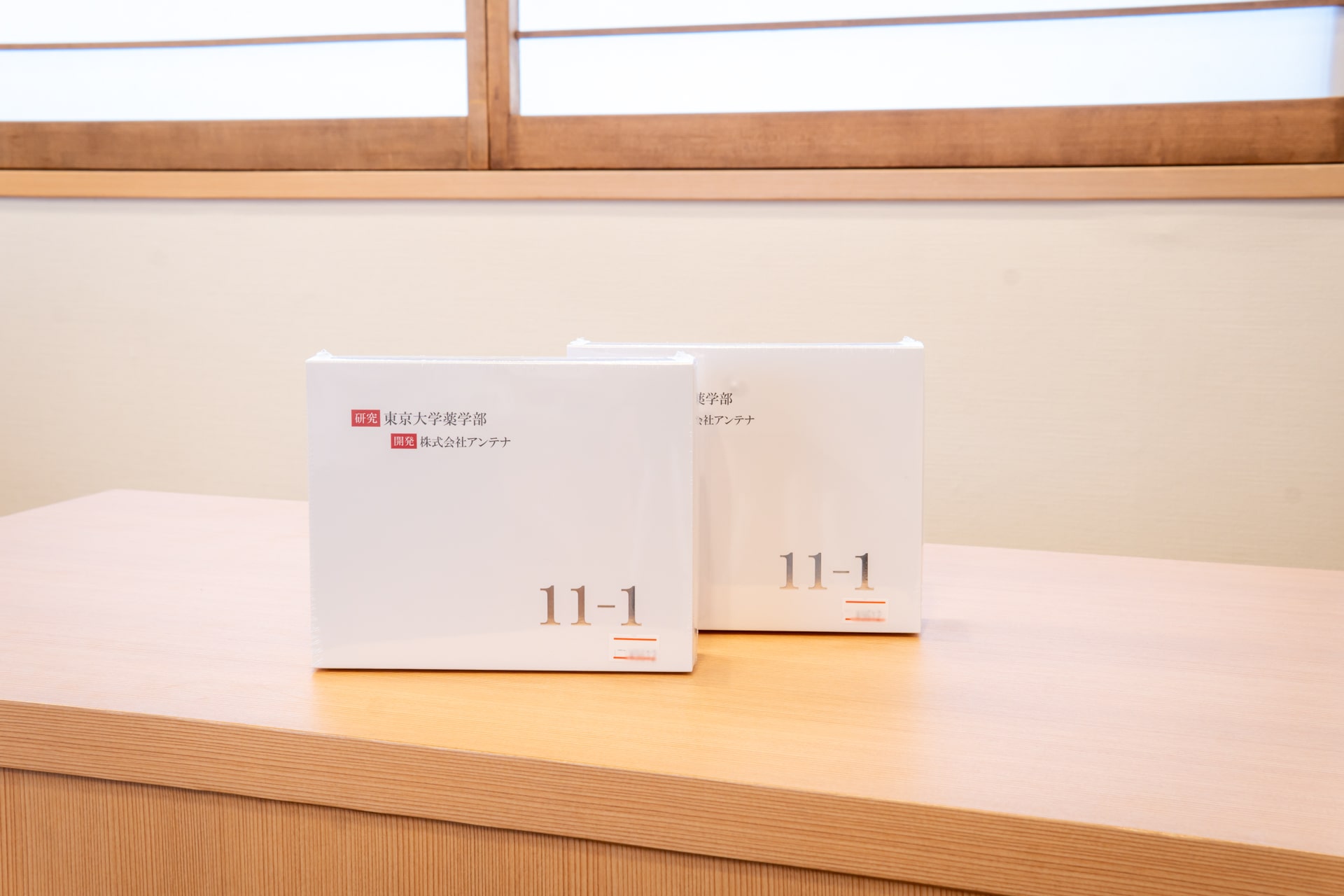 11-1（いちいちのいち）お取り扱い開始しました - 漢方ツヅノ薬局