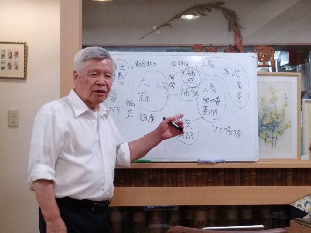 【定期漢方勉強会】夏の疲れ、秋の備えについて