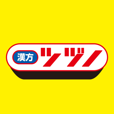 漢方ツヅノ薬局のロゴ画像